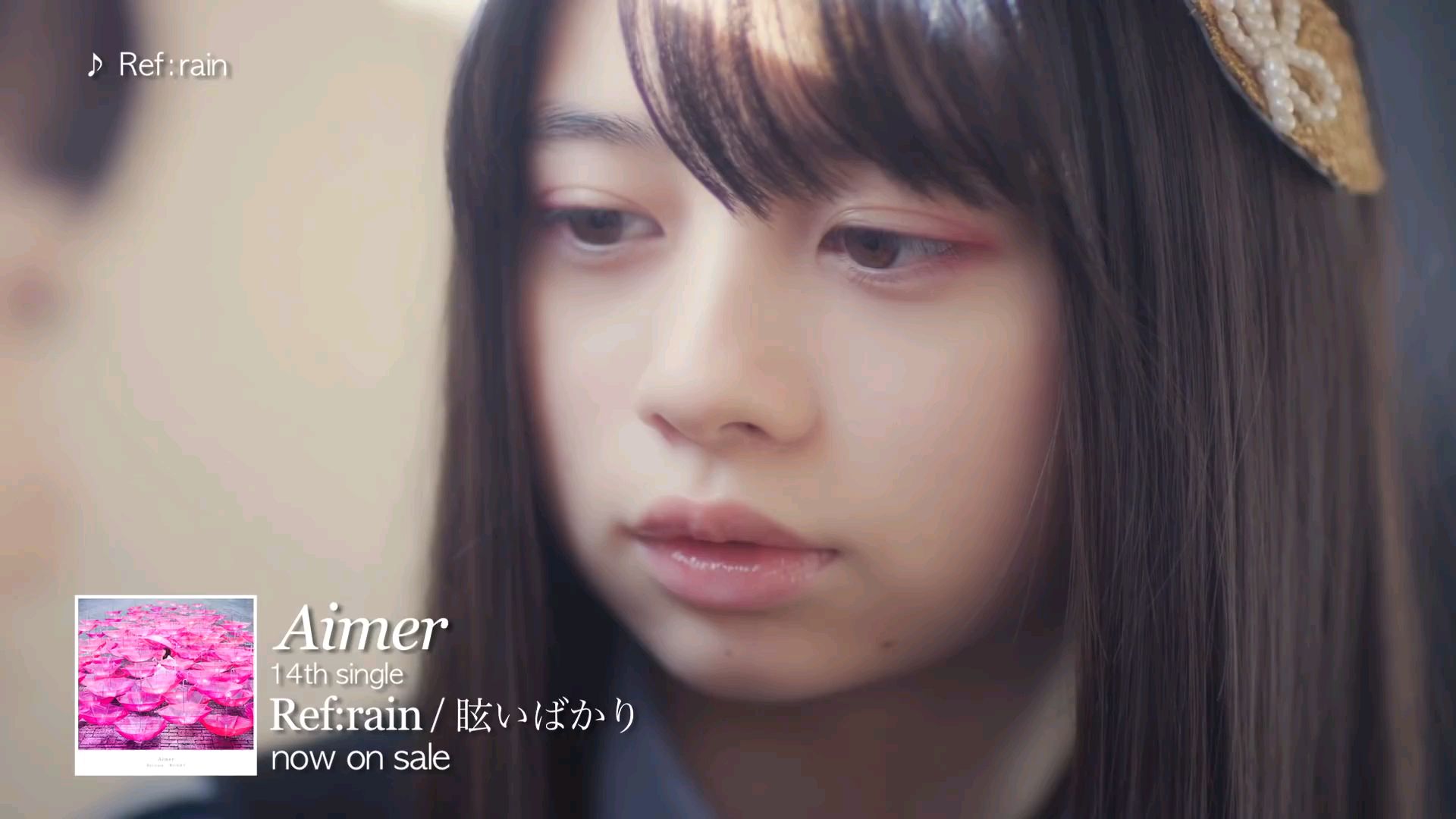 Aimer 『Ref_rain』MUSIC VIDEO